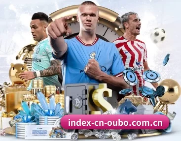 index-cn-oubo.com.cn APP 深度功能